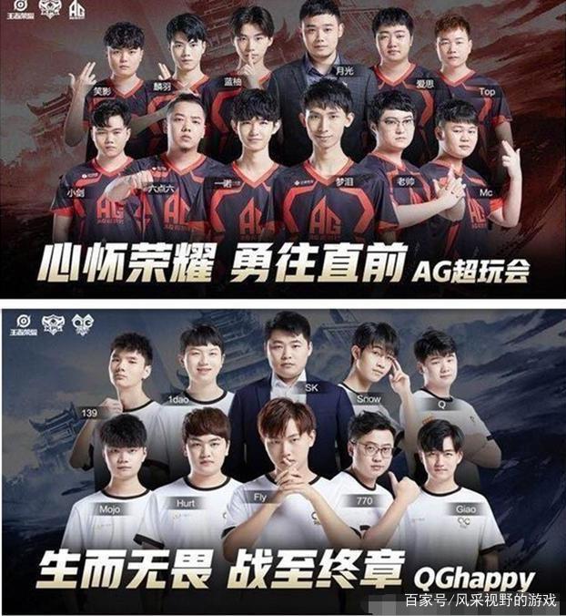 的赛场经验