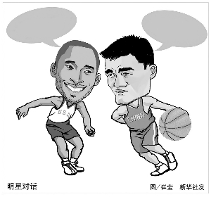 保龄球选手