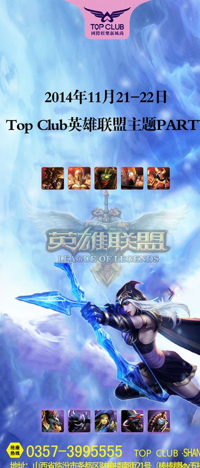 能够在球场