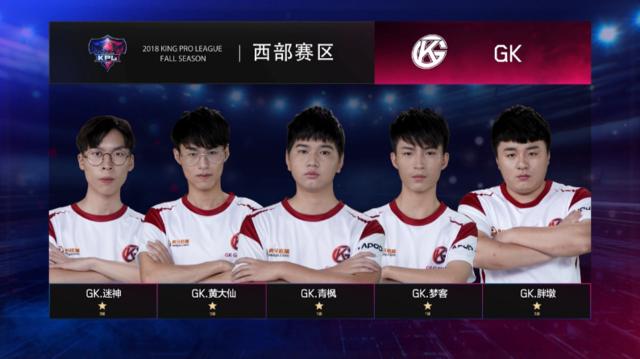 那么