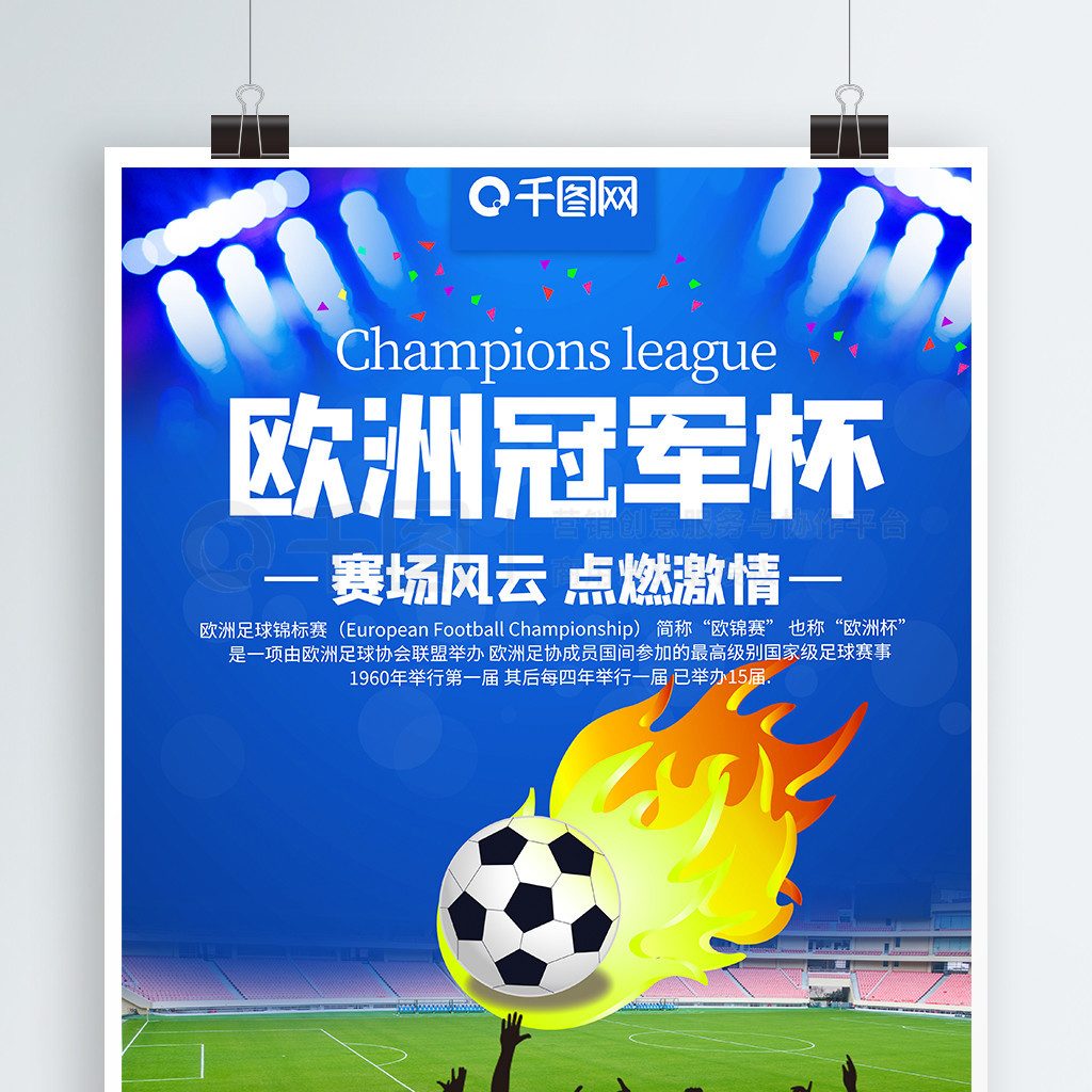 曼聯鋒線現