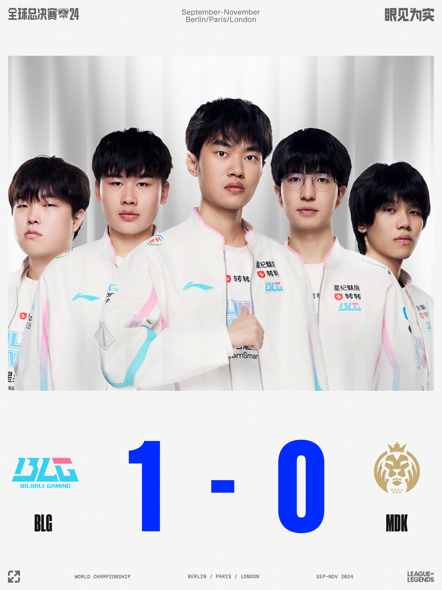 四队争夺附 四队争夺附