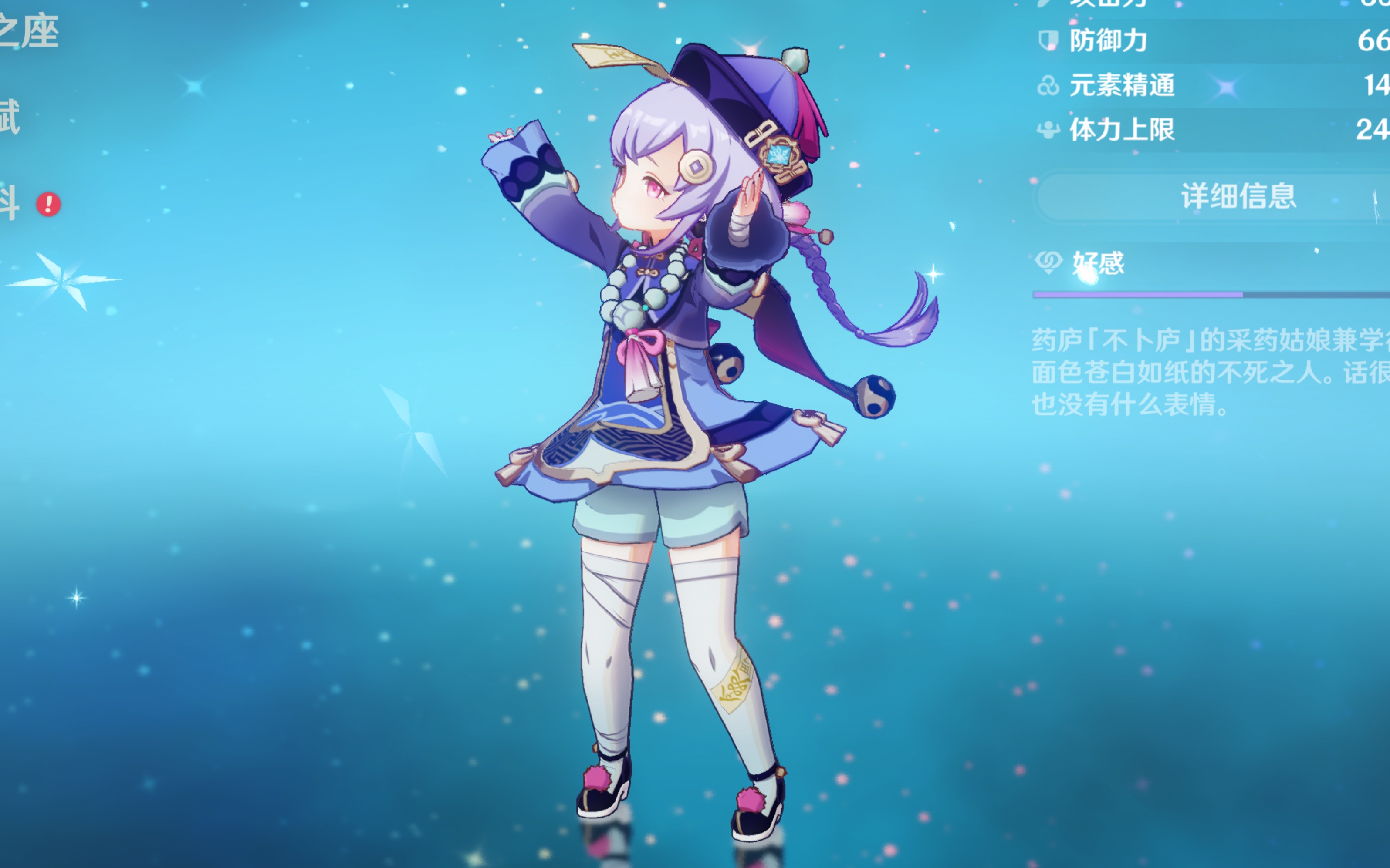 面孔抱以更 面孔抱以更