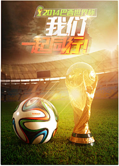 在決賽中 在決賽中