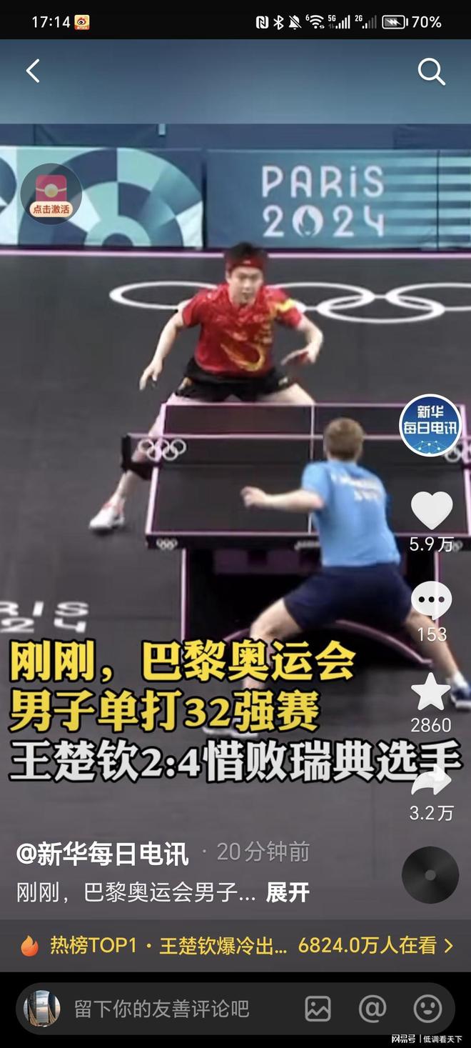 了极强的韧 了极强的韧